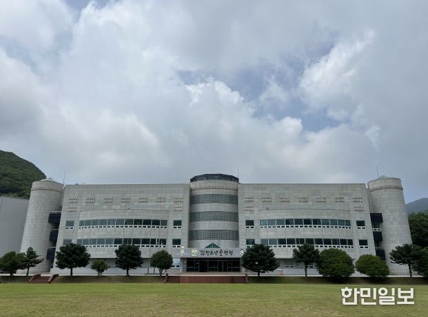 전라남도청소년수련원