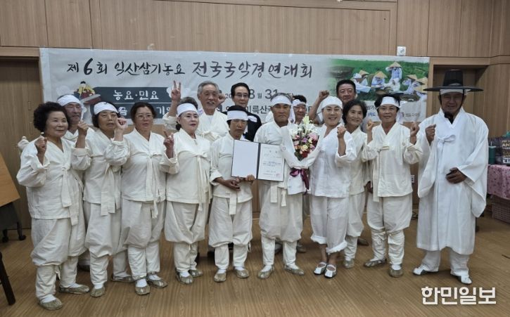 활력있는 농어촌 부문 익산 회선마을