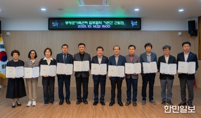 족센터 협약기관 간 간담회