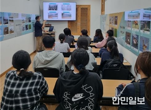 야생동물 생태 교육