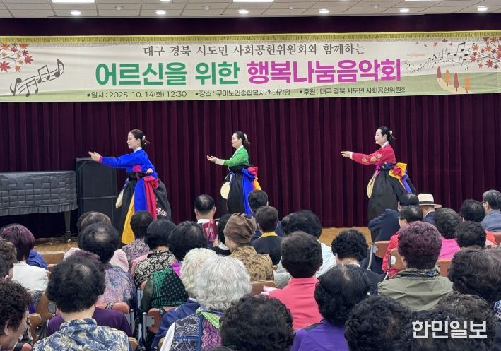 행복나눔음악회 공연사진