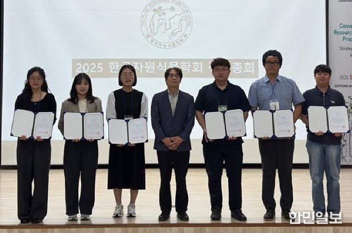 우수발표상 시상