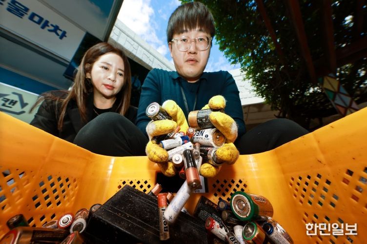 폐건전지 교환행사