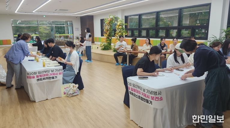 제20회 임산부의 날 기념 행사 ‘맘앤숲 힐링데이’성황리 개최