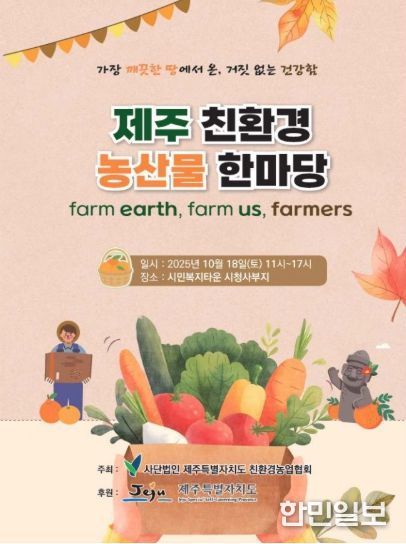 홍보물_포스터