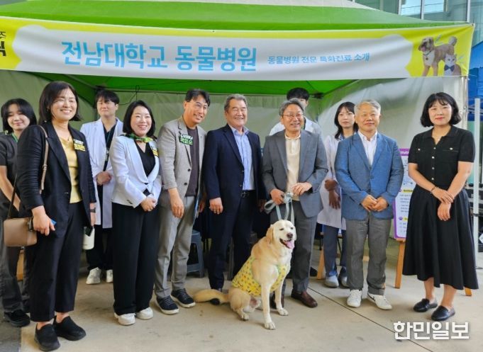 ‘광주 펫크닉’서 전문진료