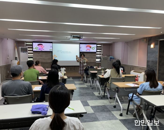 지난 6월 개최된 금산군 임산부 출산 맞이 교육