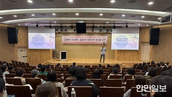 고입에서 대입까지, 성공적인 진로·진학 로드맵’  학부모 특강