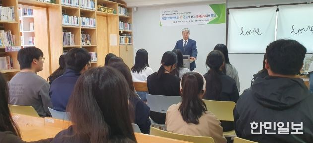 읽걷쓰로 여는 교육장과의 만남