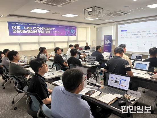 충남창조경제혁신센터·아산시시설관리공단, ‘Nexus Connect 오픈이노베이션 밋업데이’ 성료