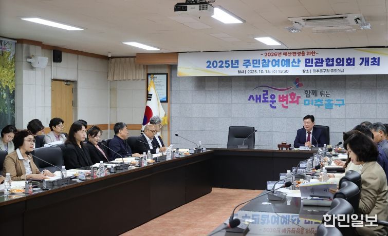 기획예산실