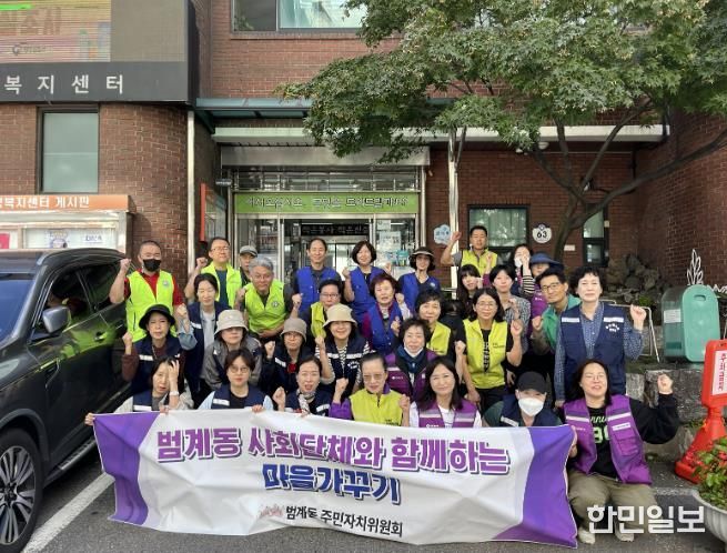 낡은 벤치에 새 옷을…안양시 범계동, 도색 봉사로 마을 새 단장