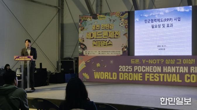 포천시 엘아이지(LIG)넥스원 근접정비지원센터 유치, 방위산업 엠알오(MRO) 거점 도약