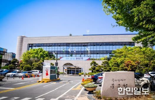 울산시중구청