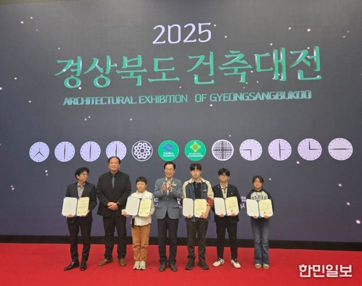 2025 경상북도건축대전’서 미래학교 특별전시