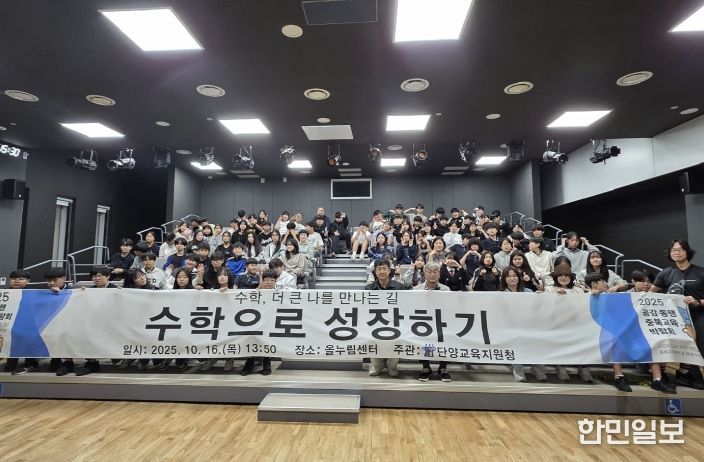 수학으로 성장하기