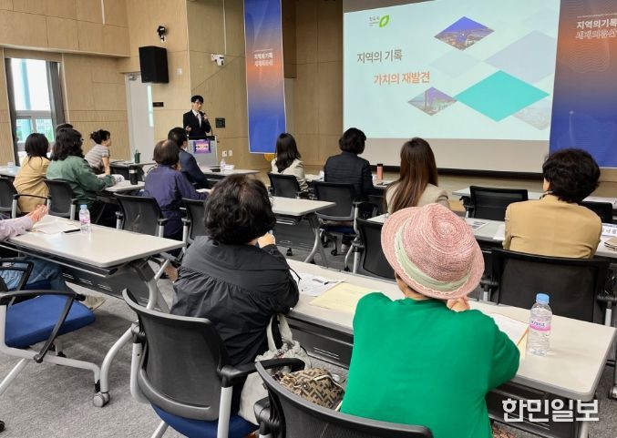 청주시, 2025 기록문화 포럼