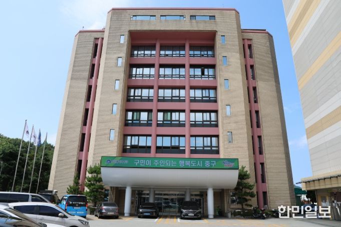 부산시 중구청