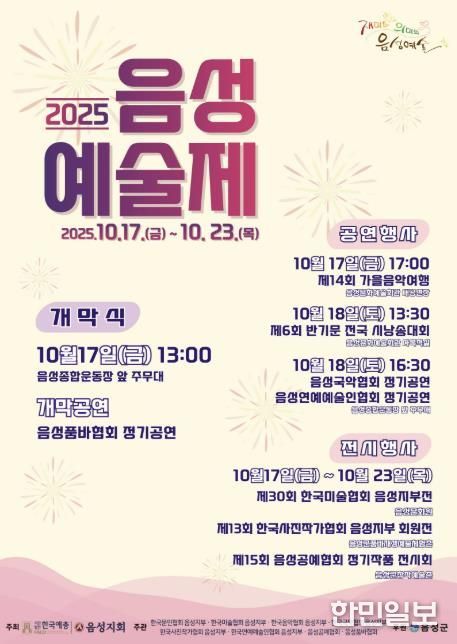 안내문