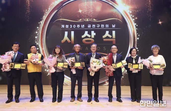 유성훈 금천구청장(사진 왼쪽 다섯 번째)이 금천구민상 수상자들과 기념촬영을 하고 있다