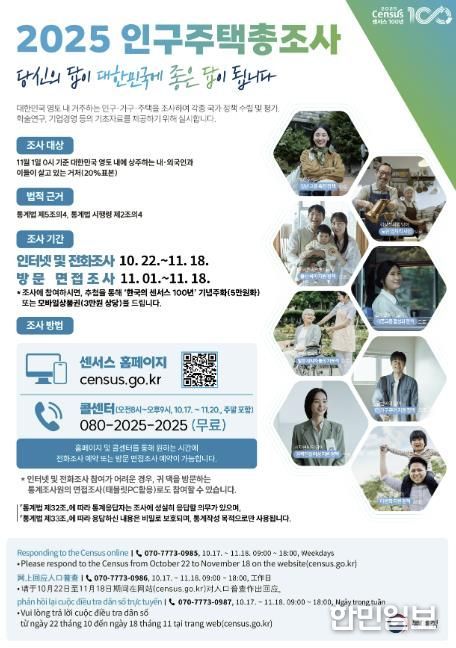 안내문