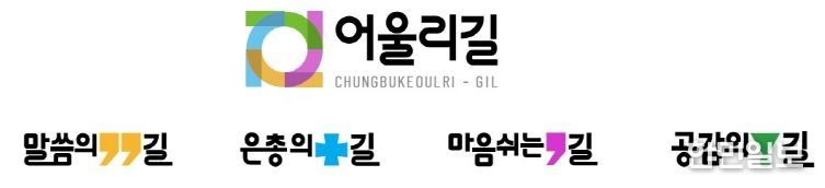2025 종교평화 문화프로그램 BI