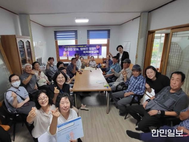 찾아가는 시니어 폭력예방교육 참여자들이 교육을 마친 후 기념 촬영을 하고 있다.