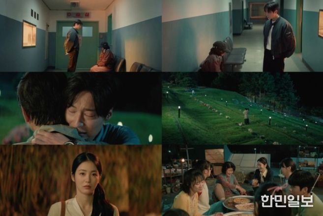 사진제공= ‘백번의 추억’ 방송화면 캡처