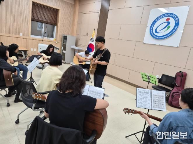 서산교육지원청, ‘마음토닥 통기타교실’ 운영으로 학부모 힐링과 소통 지원