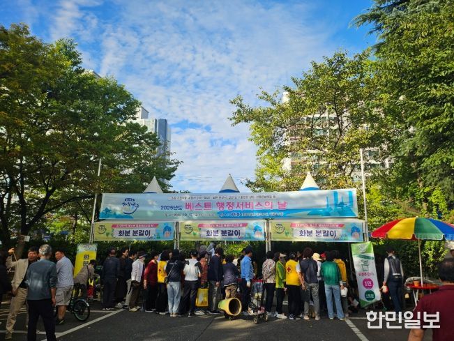 ‘대현동 베스트 행정서비스의 날’
