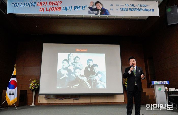 명사특강 사진