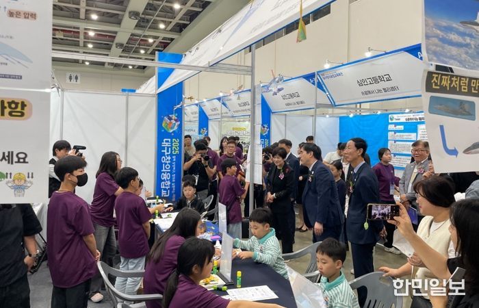 “함께 상상하고 창의로 실현하는 미래” 대구창의융합교육원,‘2025. 대구창의융합교육축전’개최