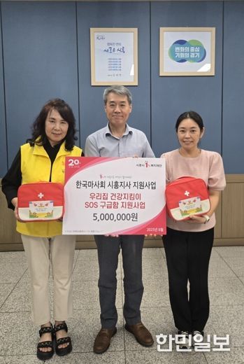 정왕본동, 저소득층 대상 생활밀착형 건강지원사업 전개