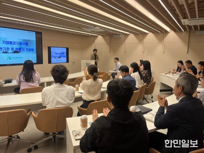 광주녹색환경지원센터, 기술지원 컨설팅