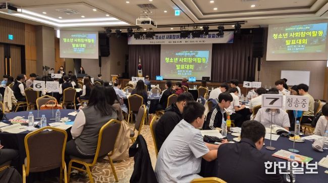 2025년 청소년 사회참여활동 및 정책제안 발표대회