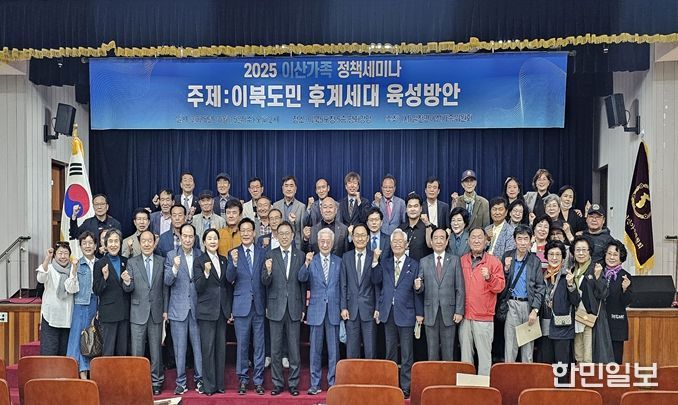 국민의힘 박현우 의원, 이산가족문제, 국제인권의 가족권 차원에서 문화의 힘으로 다뤄야 … 정책세미나 토론자로 나서