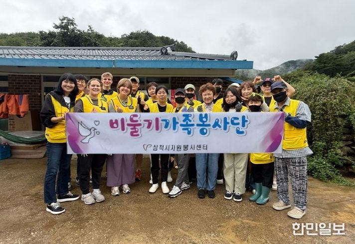 비둘기가족봉사단 활동사진(삼척시드림스타트 '사랑의 집수리