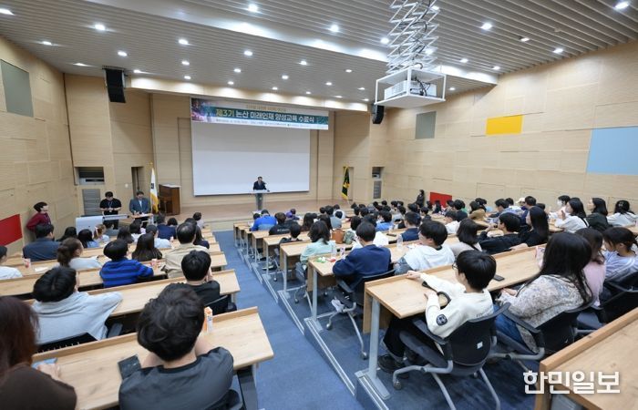 제3회 미래인재 양성교육 수료식