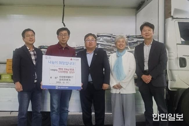 수원벤처밸리Ⅱ지식산업센터 관리위원회, 권선구 평동 행정복지센터에 백미 후원