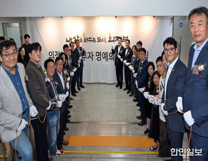 김동근 시장이 10월 17일 ‘기부자 명예의 전당’ 제막식에서 참석자들과 기념사진을 찍고 있다.