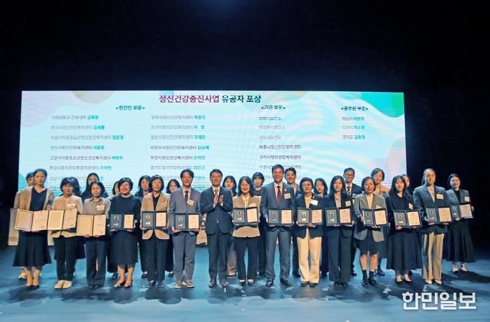 의정부시, 경기도 정신건강증진사업 ‘우수기관’ 선정