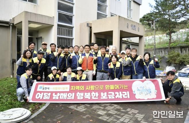 봉사단체 ‘사랑의 나들목’, 포천시 소흘읍 8남매 다자녀가정에 따뜻한 손길 전해