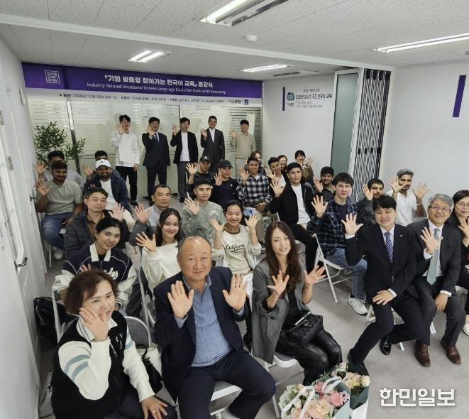 포천시, ‘2025년 기업 맞춤형 찾아가는 한국어교육’ 종강식 개최