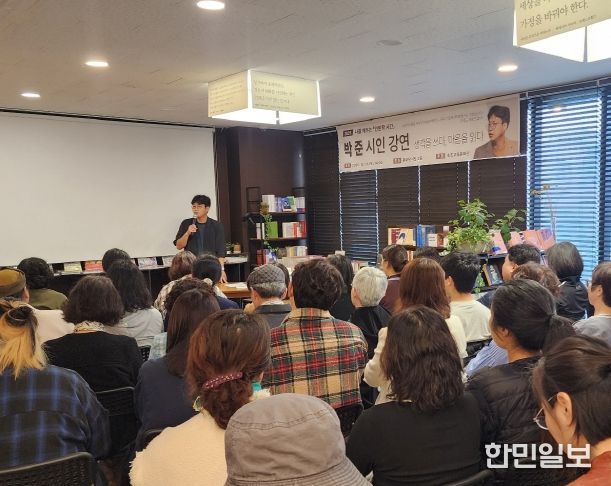 속초교육문화관, 2025년‘나를 깨우는 인문학 시간’ 성황리 마무리