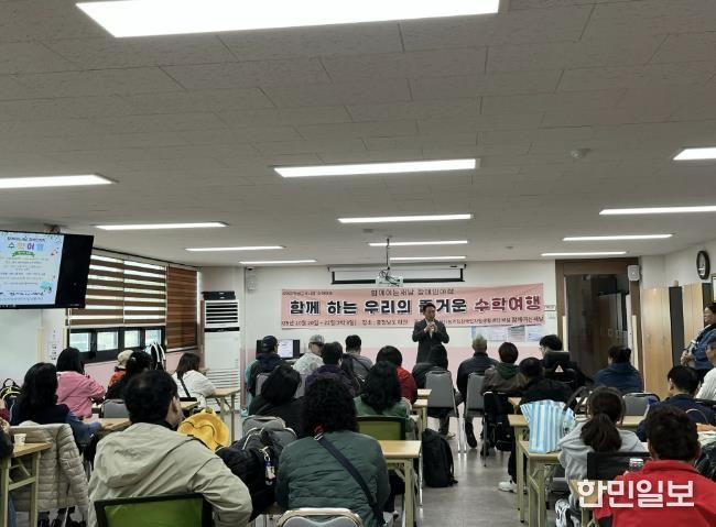 포천시 ‘함께 여는 새날’ 장애인 야간학교 충천남도 태안으로 현장학습 떠나