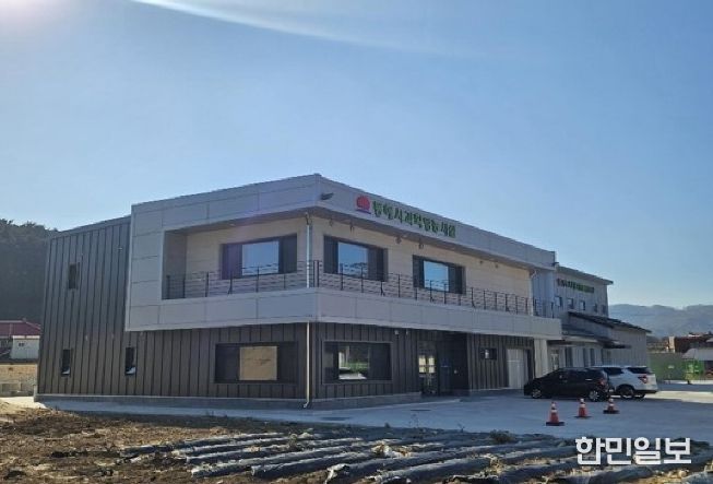 과학영농개소식