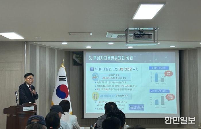 ‘안전한 금산군’ 실현에 주민 힘 보탠다