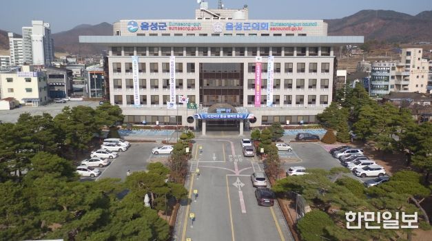 음성군청