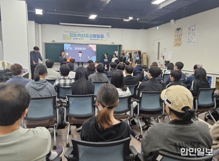 영재교육원 학생 활동 결과 발표회’