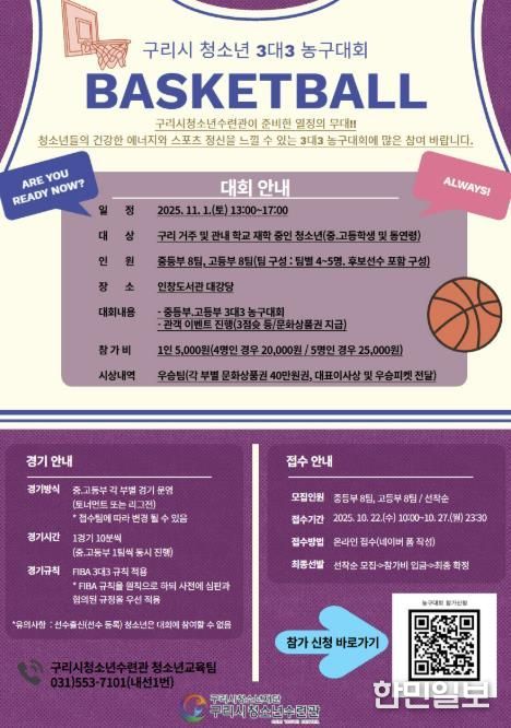 프로그램 홍보 자료